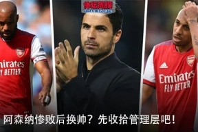 关于赛后阿斯顿维拉调整名单以备意大利杯，造点机会环节打磨，话题不断，球队文化再被提及的信息多米体育