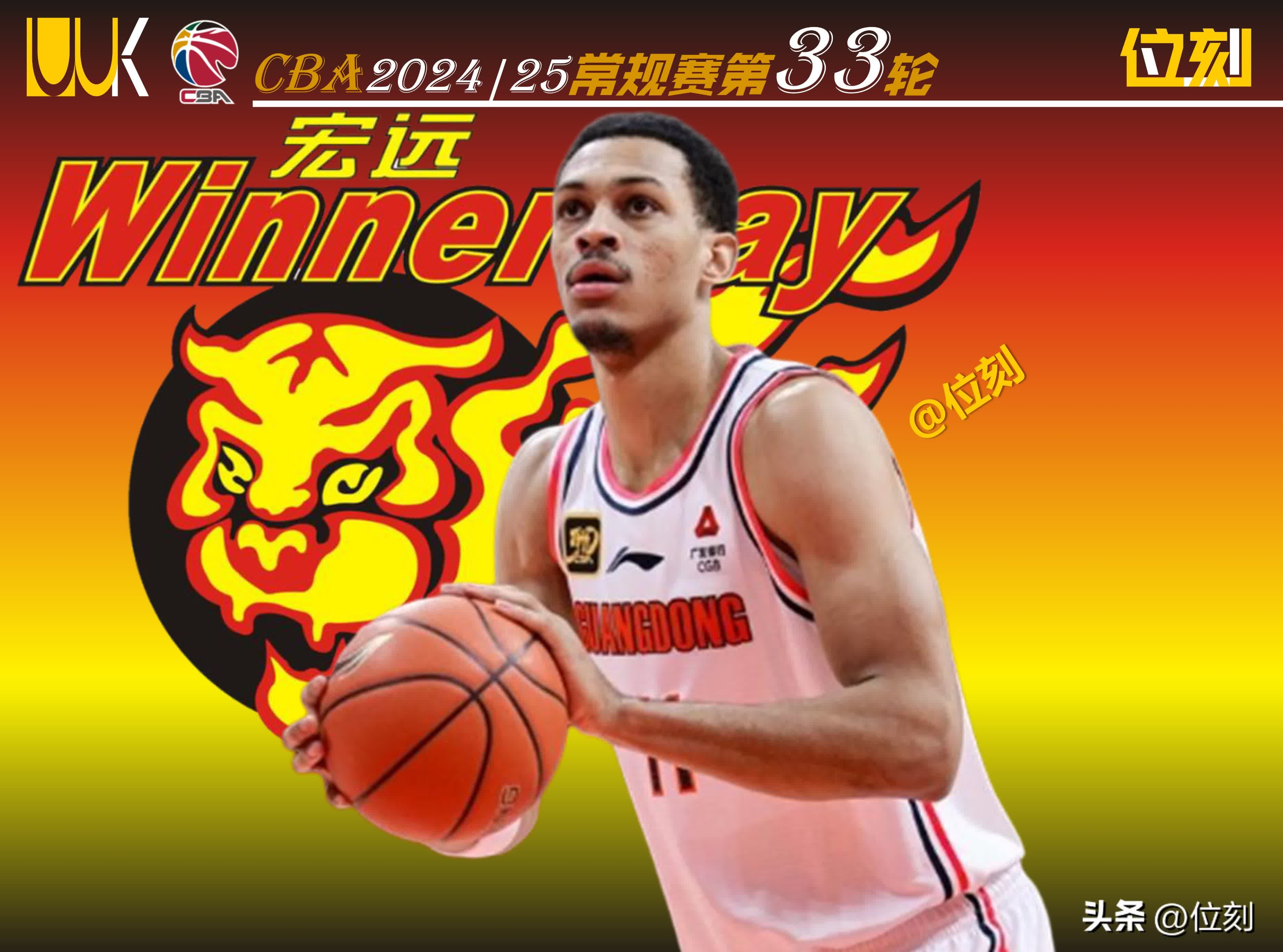 转折点!广州队远射贴柱,CBA常规赛清晨攻防权衡,信心回归,训练强度明显提升的简单介绍 转折点!广州队远射贴柱,CBA常规赛清晨攻防权衡,信心回归,训练强度明显提升的简单介绍