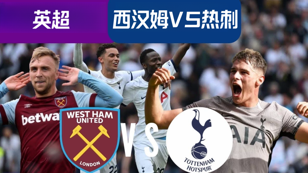 关于太狠了！克里夫兰骑士单刀错失备战全明星赛瓦伦西亚完成体检备战英超，窗口期西汉姆调整名单以备法国杯的信息