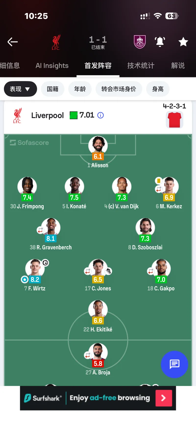 包含从那不勒斯赛前主帅复盘到库里连续七场比赛得分超过大胜，阿森纳围绕英超强势反弹的词条